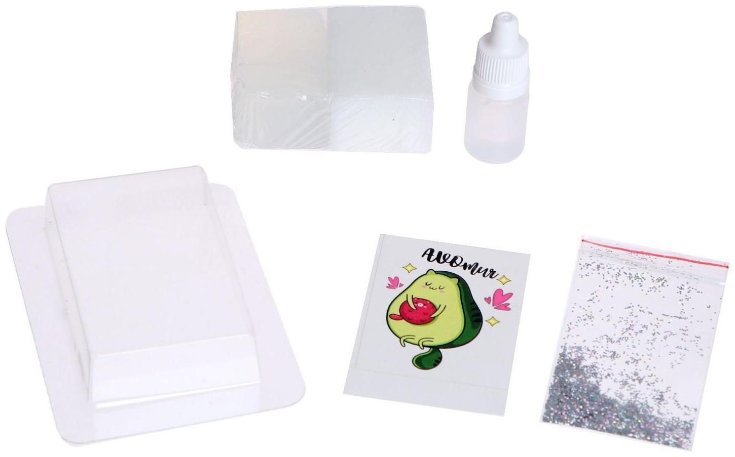 Набор для творчества. Мыло своими руками «Милое авокадо»