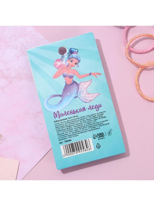 Набор резинок для волос «Самая милая», 20 шт.