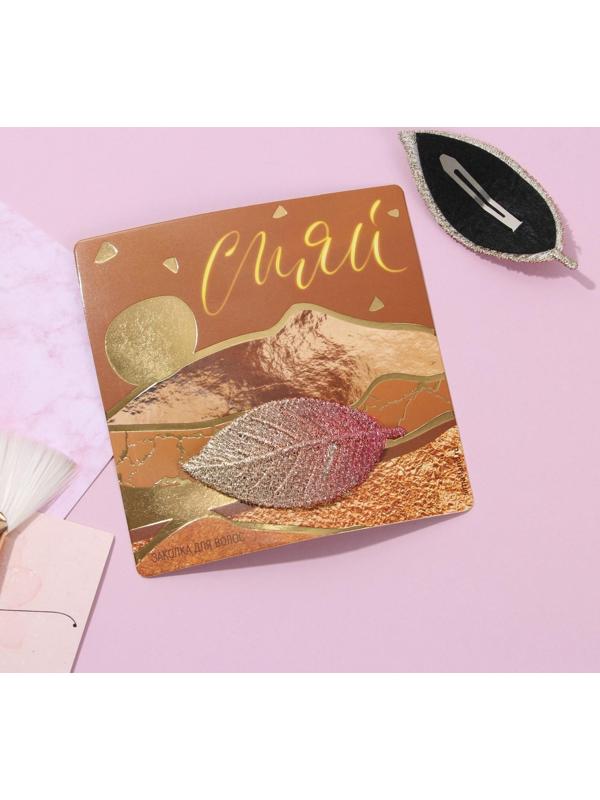 Заколка для волос 