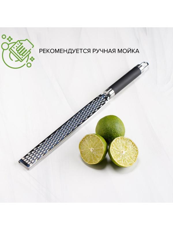 Тёрка для цедры Доляна Venus, нержавеющая сталь, цвет чёрный