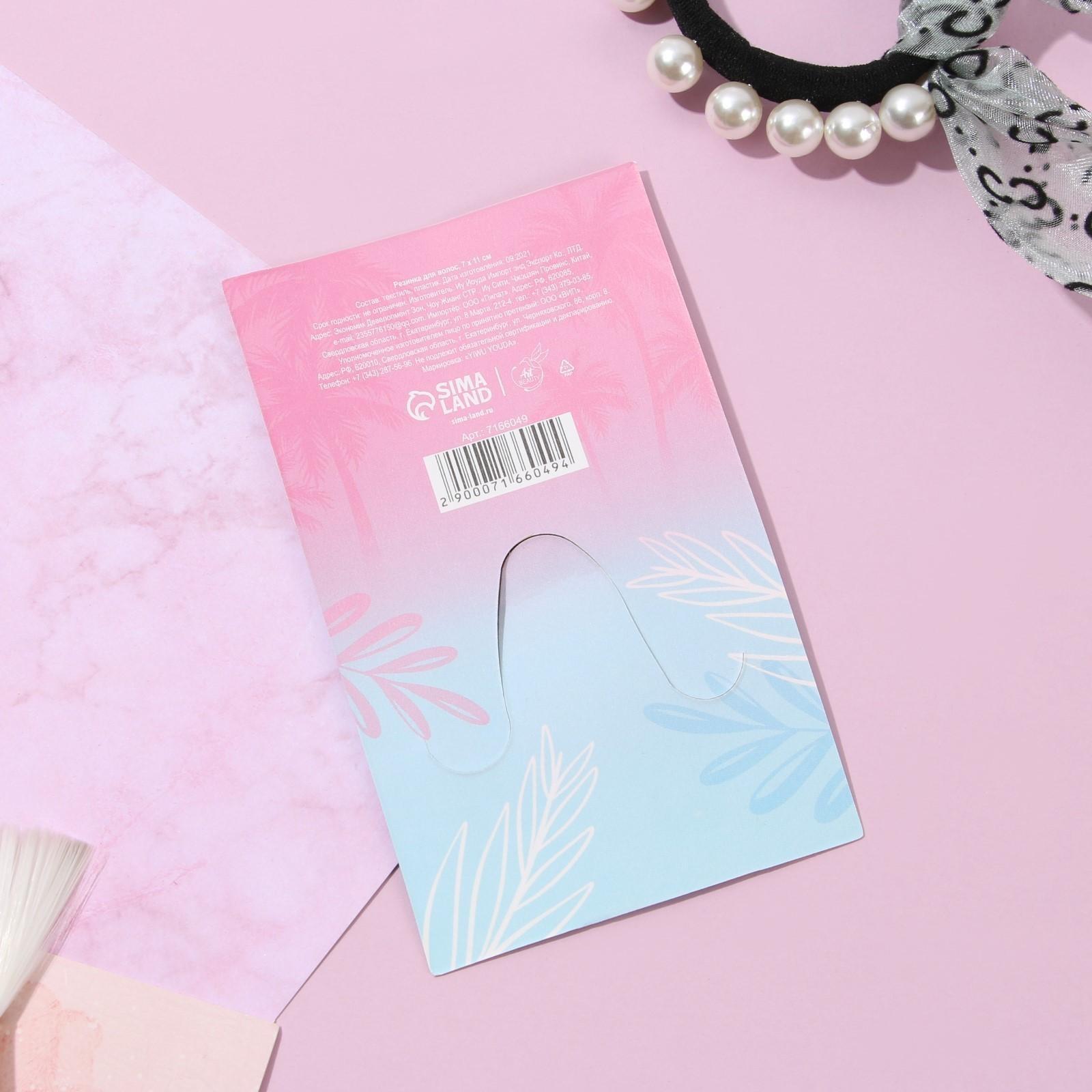 Резинка для волос 