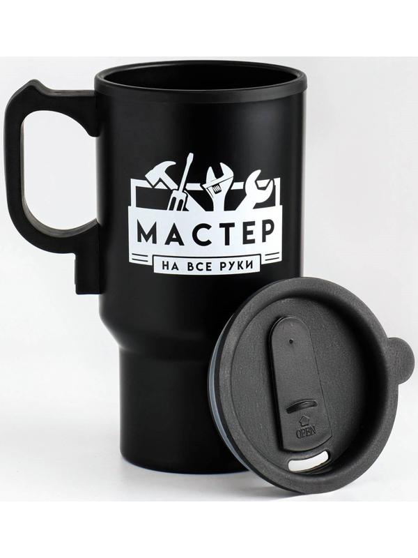 Термокружка, серия: Автомобильная, 