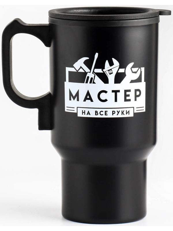 Термокружка, серия: Автомобильная, 