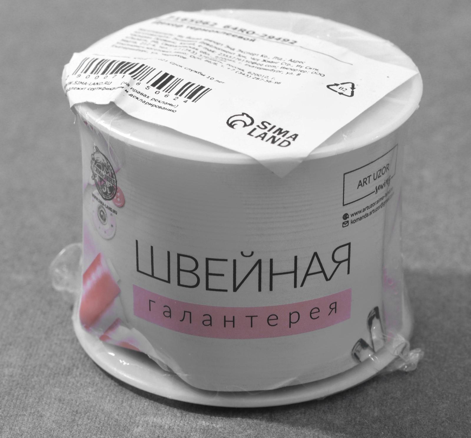 Стразы термоклеевые «Ромбы», ширина - 9 мм, 4,5 ± 0,5 м, цвет серебряный