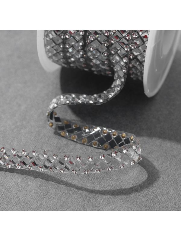 Стразы термоклеевые «Ромбы», ширина - 9 мм, 4,5 ± 0,5 м, цвет серебряный