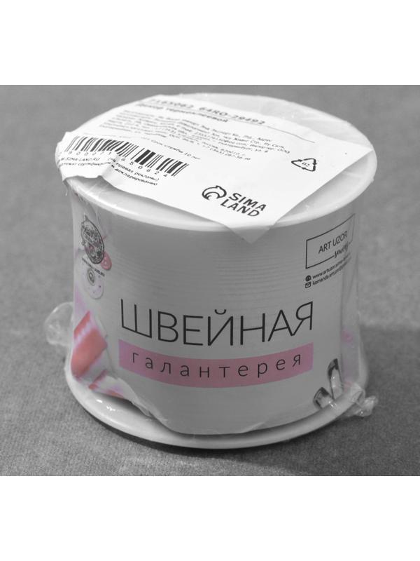 Стразы термоклеевые «Ромбы», ширина - 9 мм, 4,5 ± 0,5 м, цвет серебряный