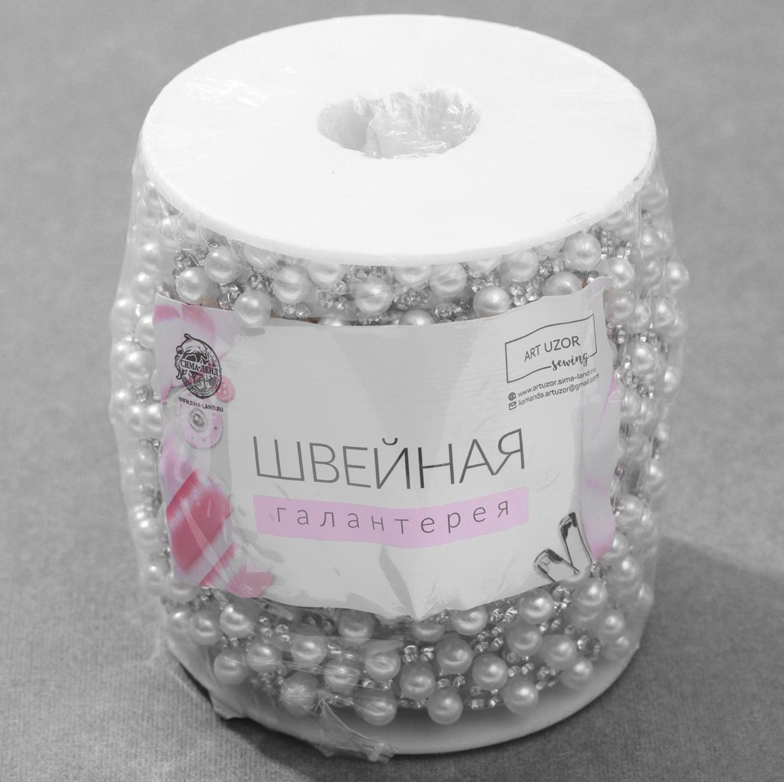 Стразы и бусины термоклеевые, ширина - 15 мм, 4,5 ± 0,5 м, цвет серебряный