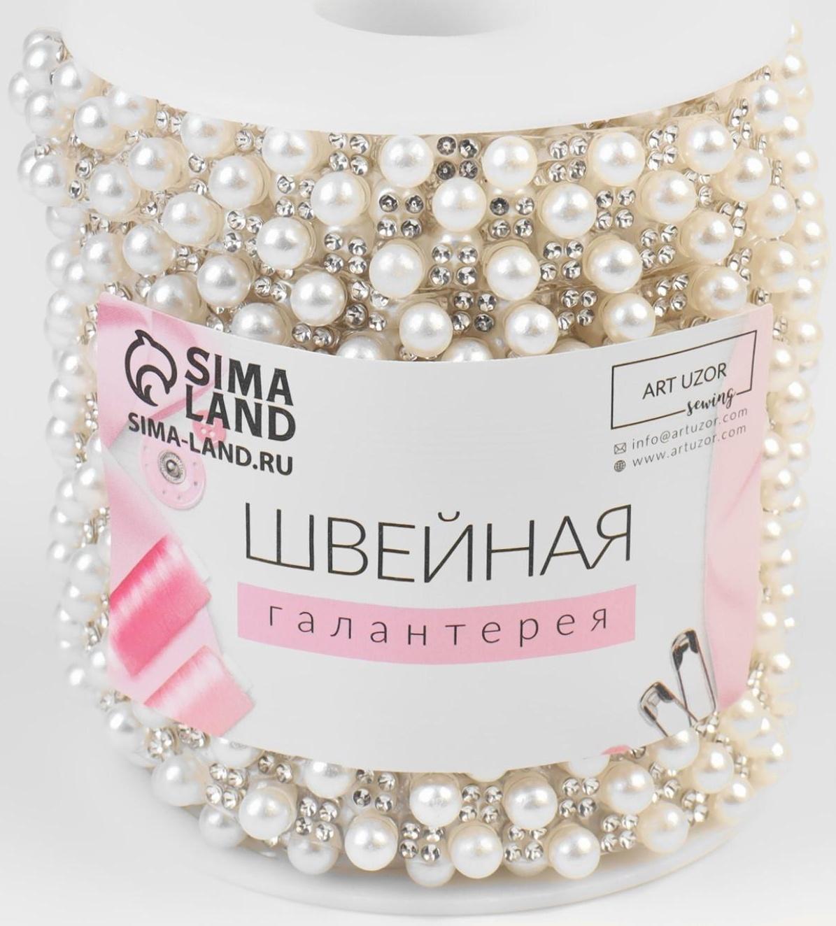 Стразы и бусины термоклеевые, ширина - 15 мм, 4,5 ± 0,5 м, цвет серебряный