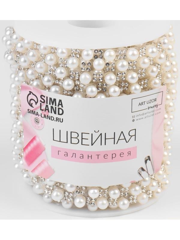 Стразы и бусины термоклеевые, ширина - 15 мм, 4,5 ± 0,5 м, цвет серебряный