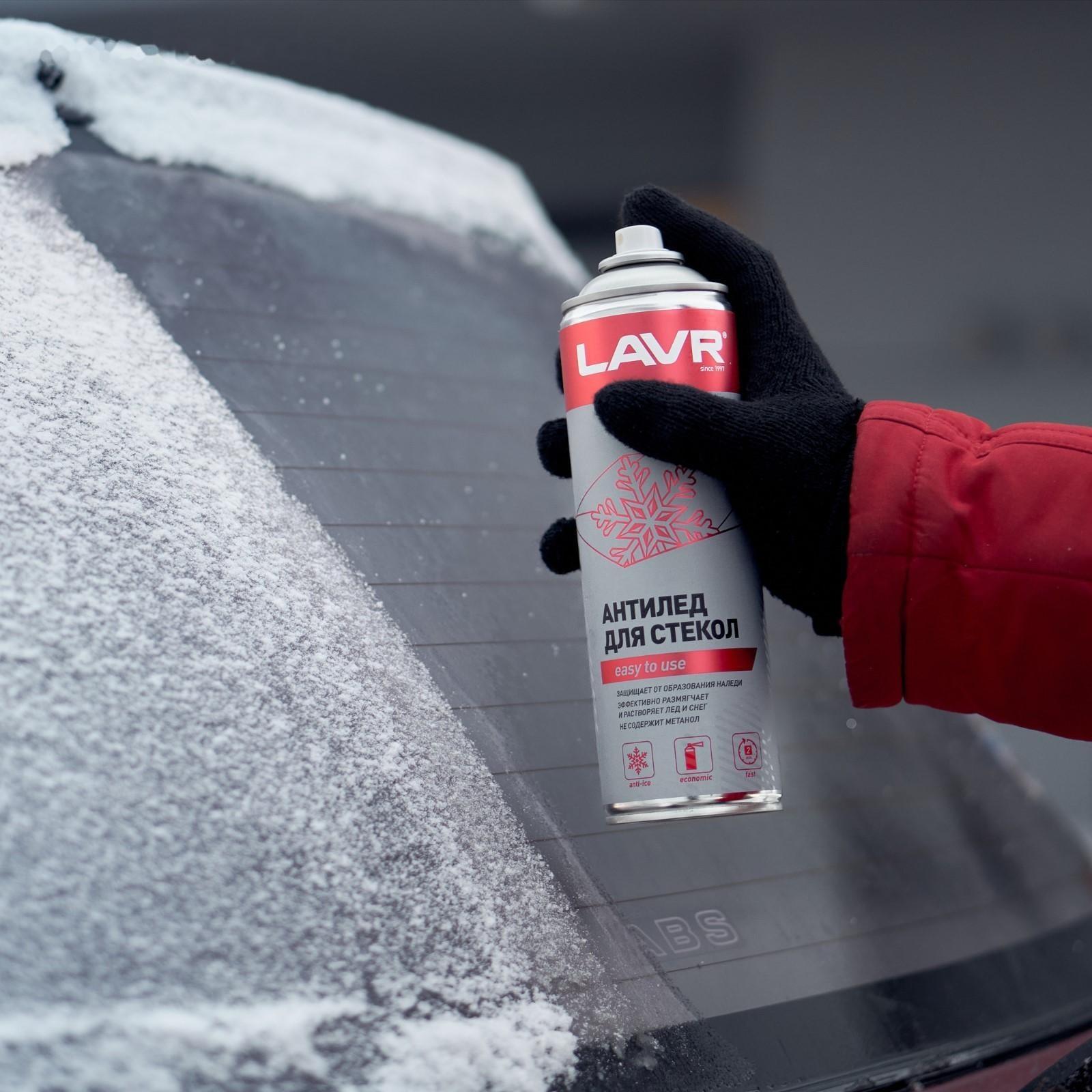 Размораживатель стекол Антилед LAVR, аэрозоль, 650 мл