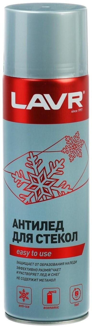 Размораживатель стекол Антилед LAVR, аэрозоль, 650 мл
