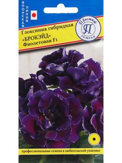 Семена цветов Глоксиния 