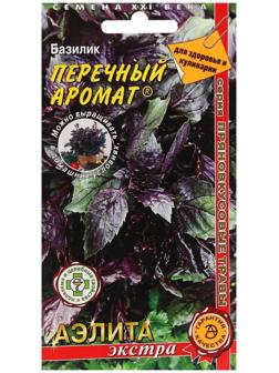 Семена Базилик 