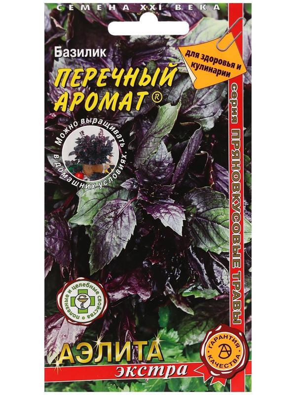 Семена Базилик 