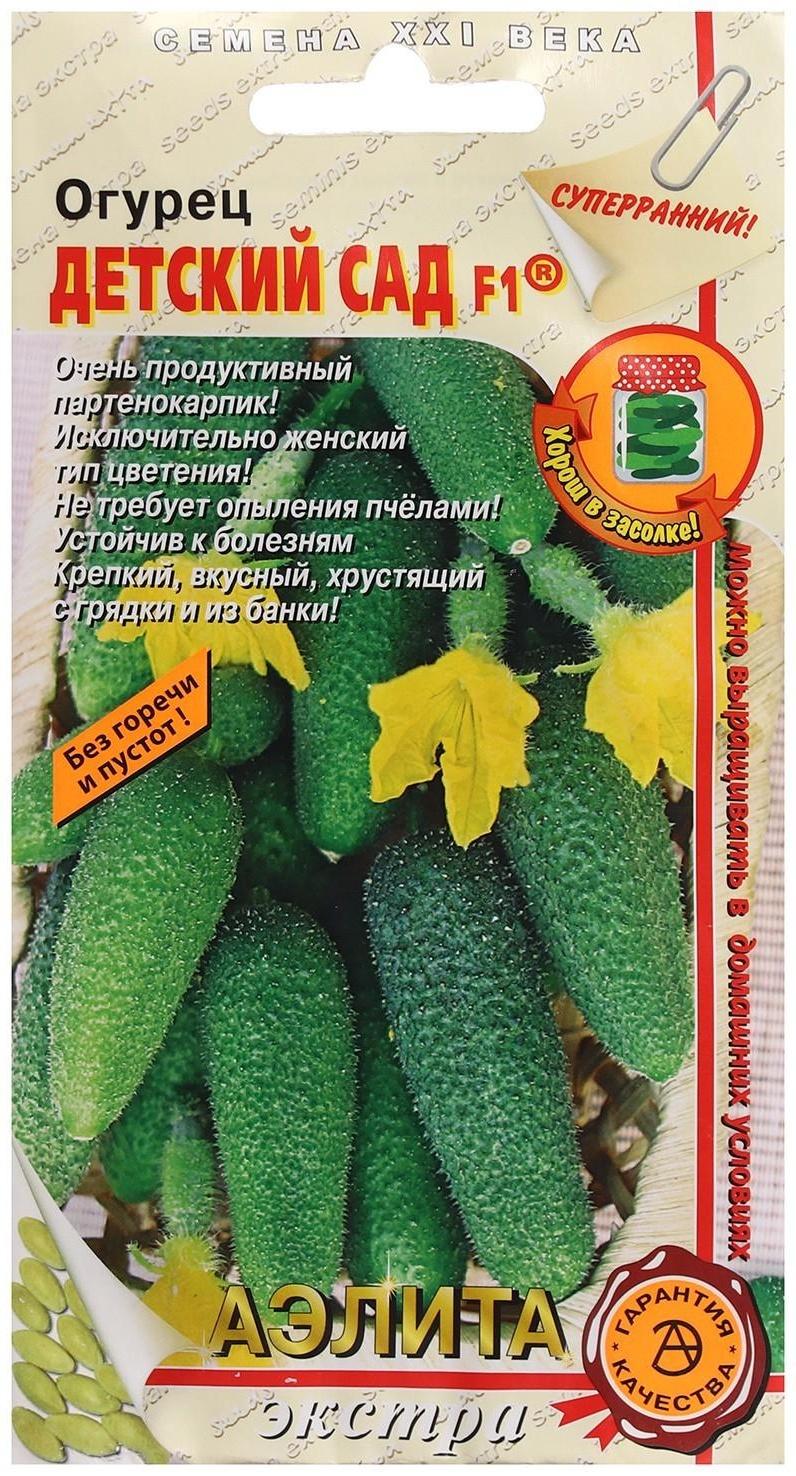 Семена огурца 