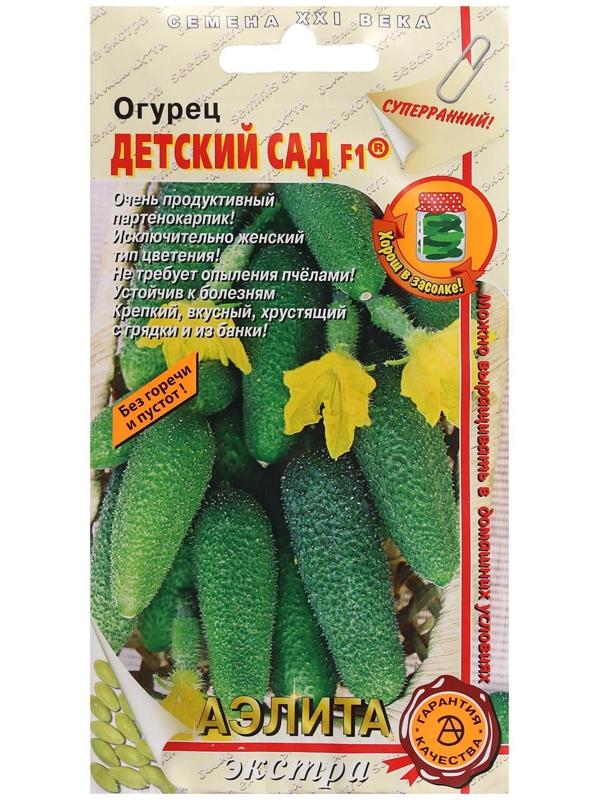 Семена огурца 