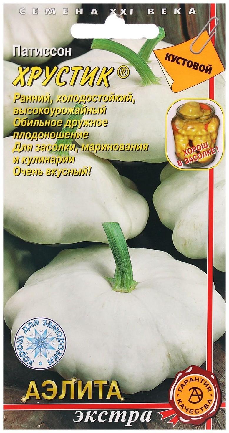 Семена Патиссон 