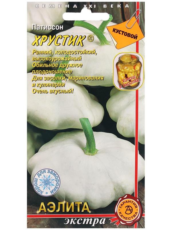 Семена Патиссон 