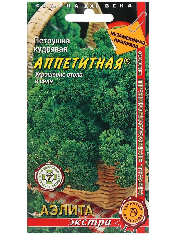 Семена Петрушка кудрявая 