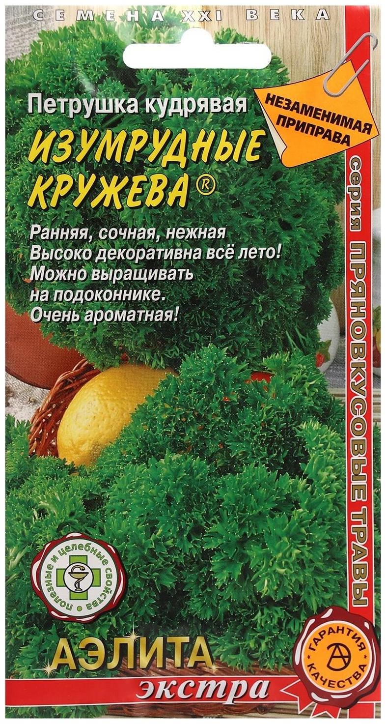 Семена Петрушка листовая 