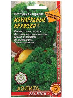 Семена Петрушка листовая 