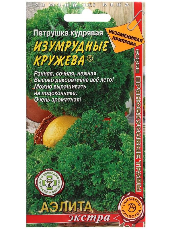 Семена Петрушка листовая 