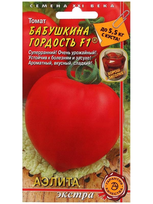 Семена Томат 