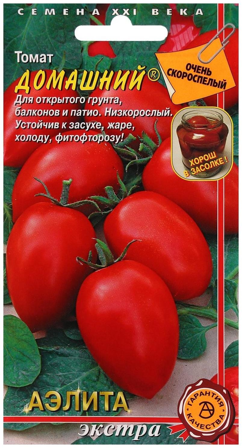 Семена Томат 