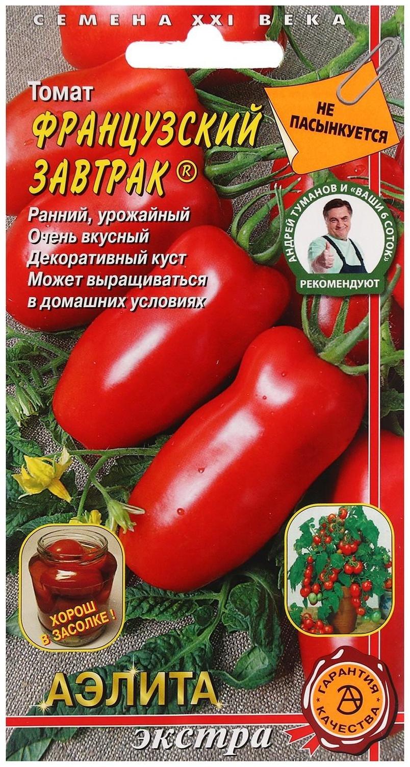 Семена Томат 