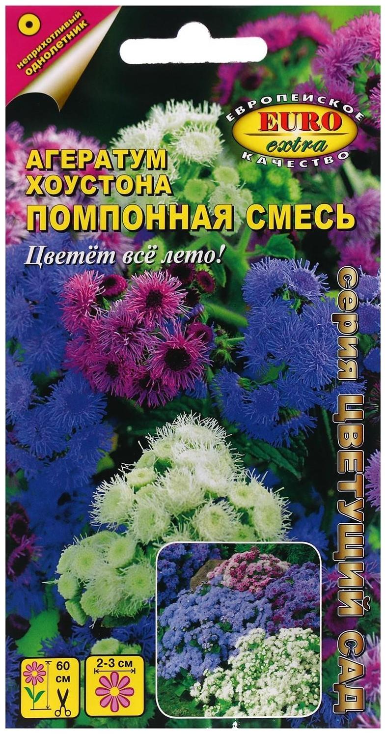 Семена цветов Агератум 