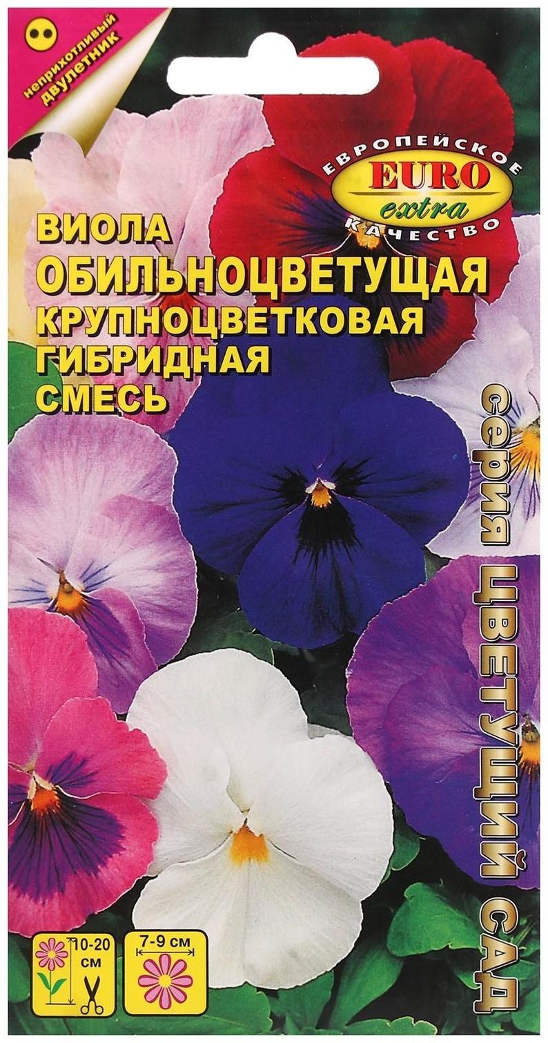 Семена цветов Виола 