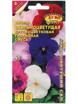 Семена цветов Виола 