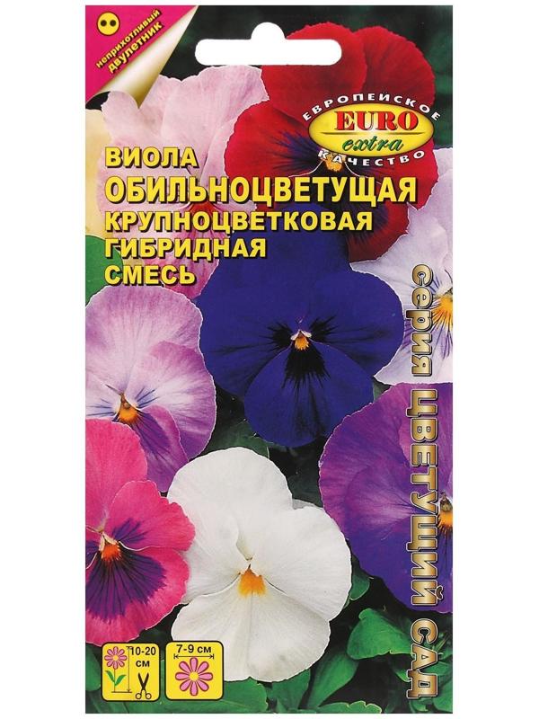 Семена цветов Виола 