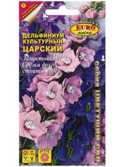 Семена цветов Дельфиниум 