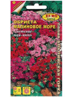 Семена цветов Обриета 