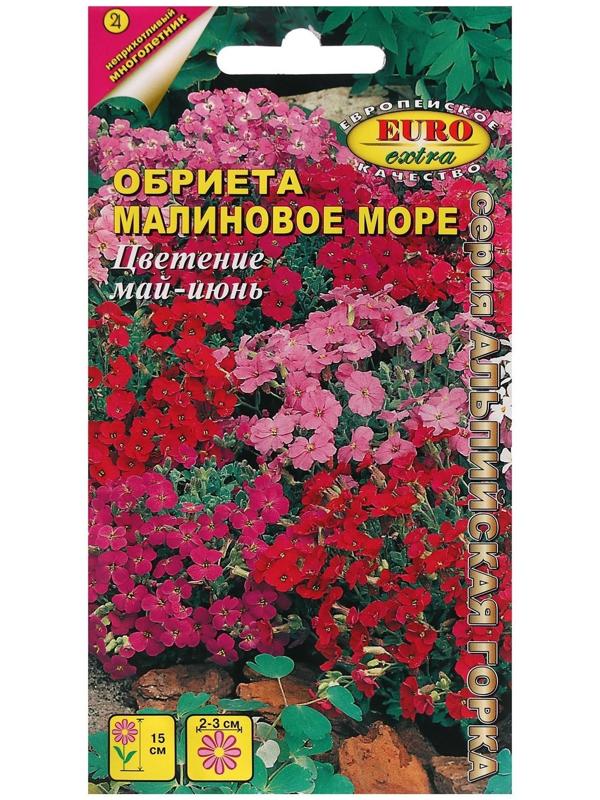 Семена цветов Обриета 