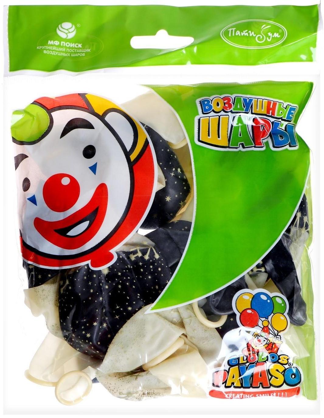 Шар латексный 12