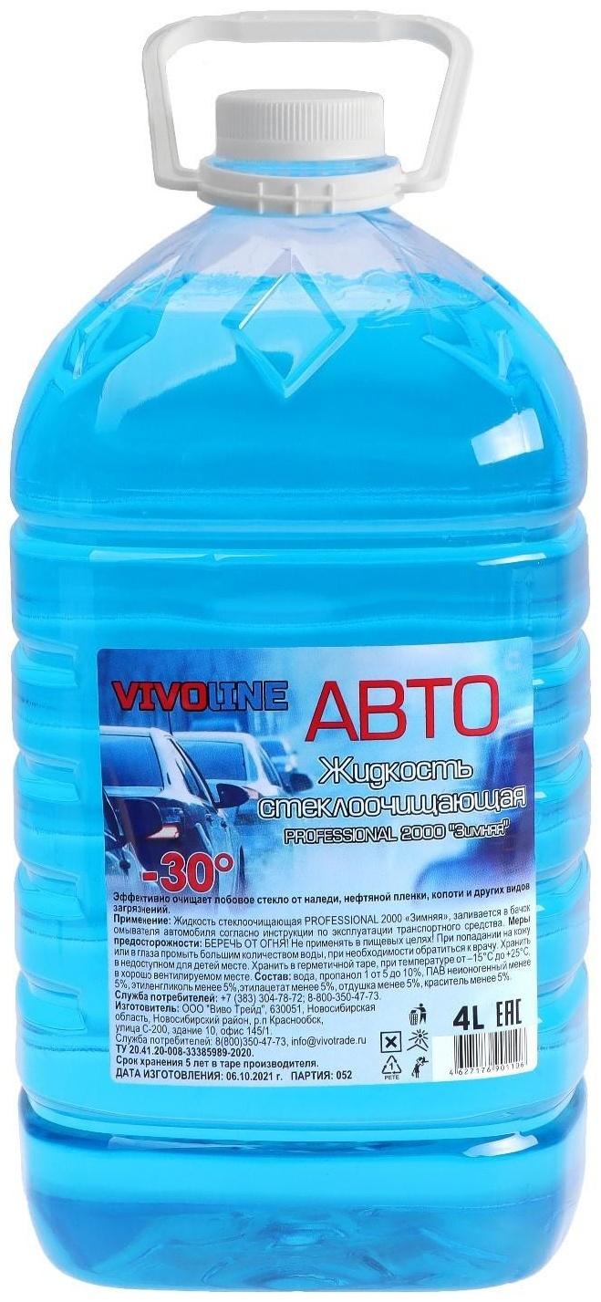 Жидкость стеклоомывающая зимняя Vivo Line -30С, 4 л