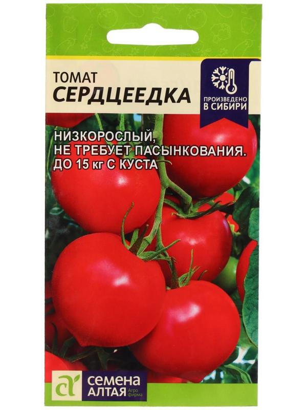 Семена Томат 