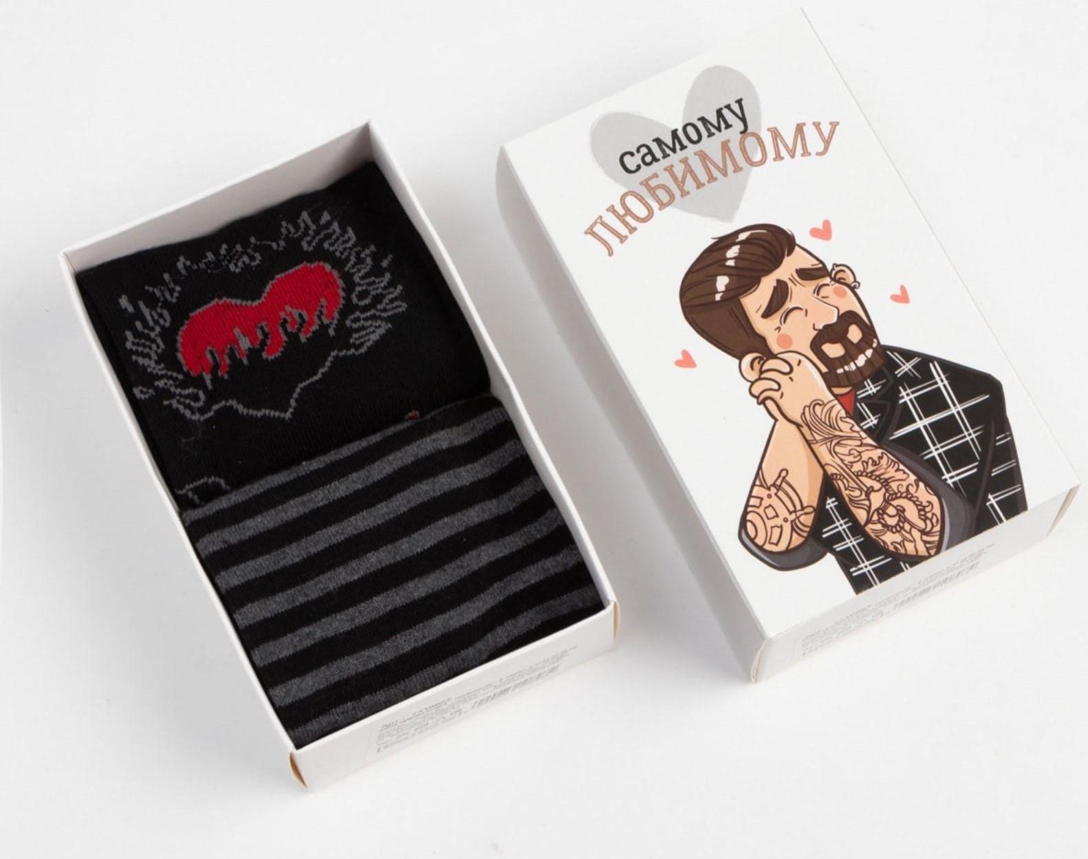 Набор мужских носков 