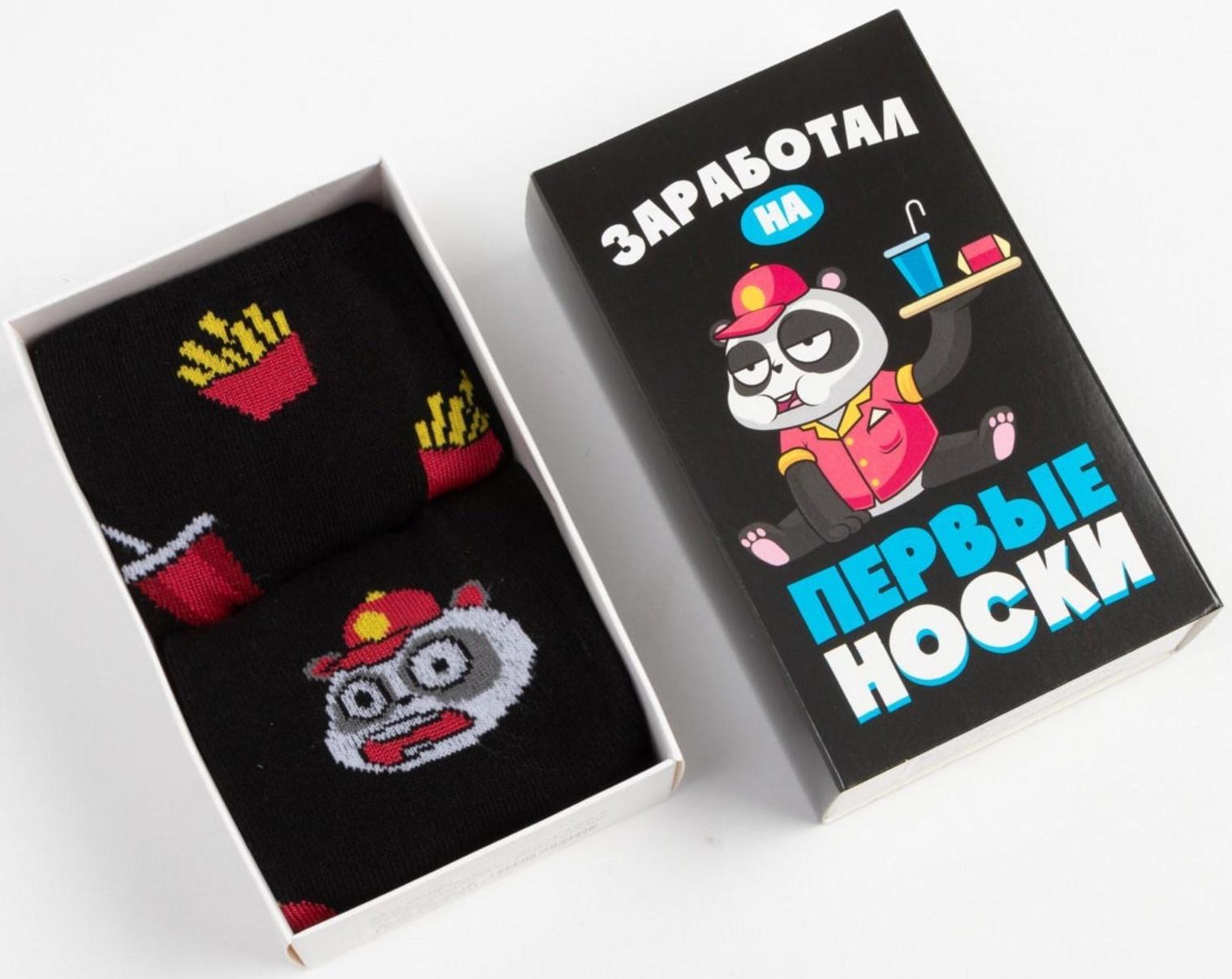 Набор мужских носков 