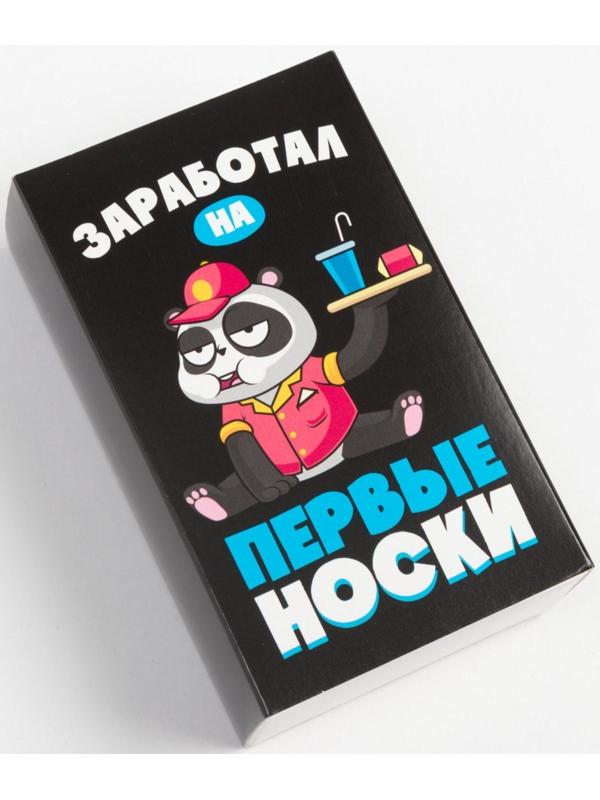 Набор мужских носков 