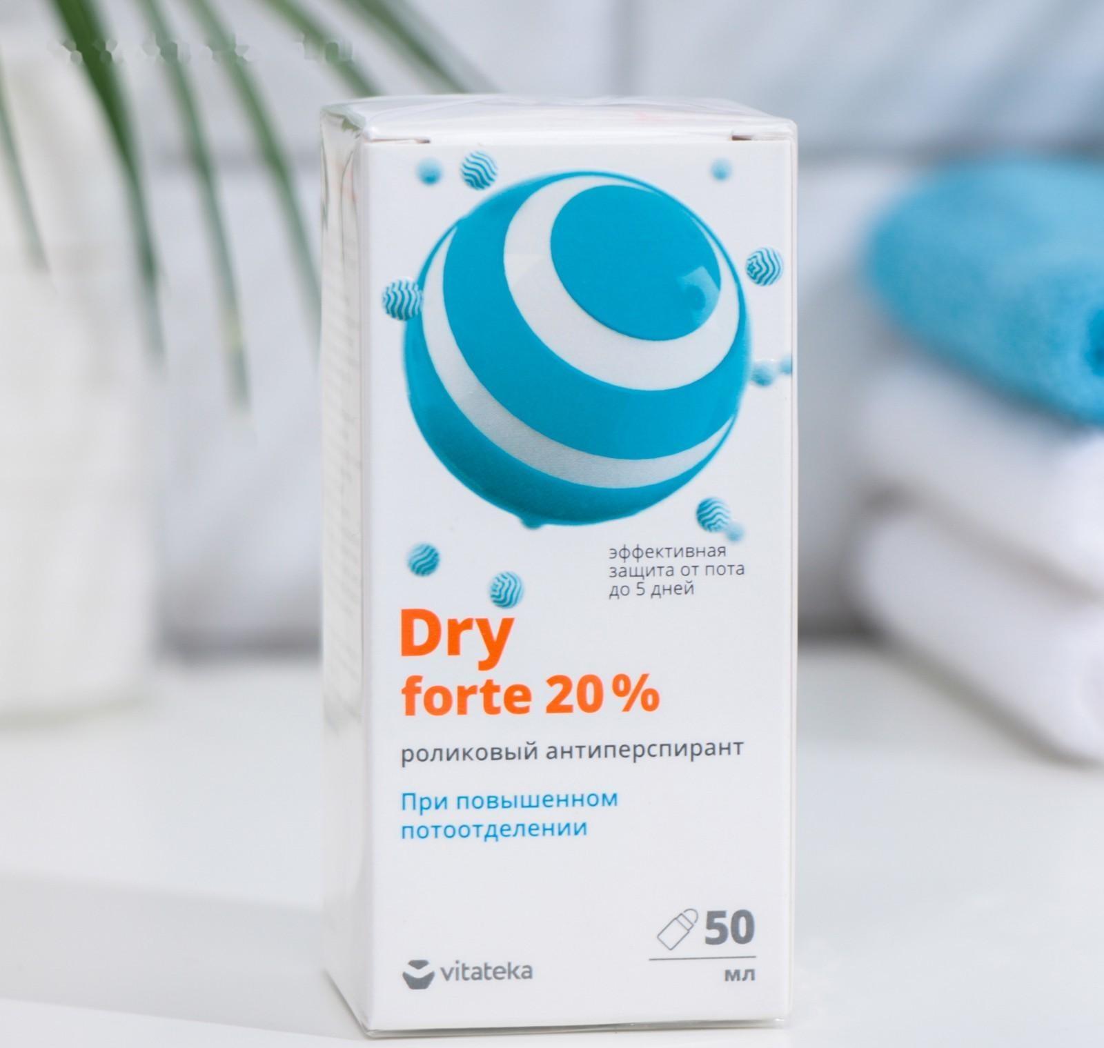 Антиперсперант Витатека Драй Форте 20%, 50 мл