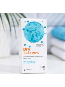 Ролик от обильного потоотделения без спирта Витатека Драй Форте 20%, 50 мл