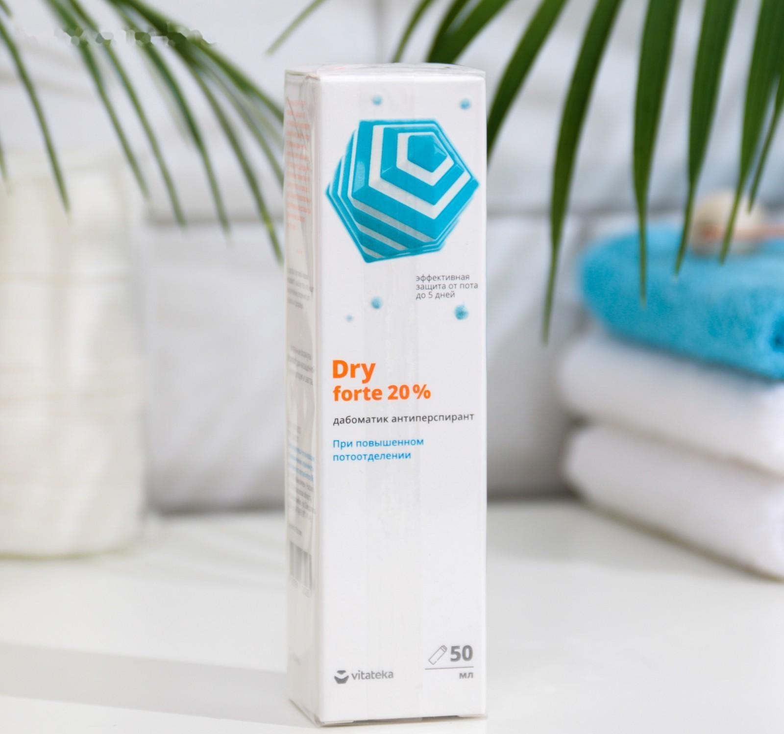 Дабоматик при повышенной потливости Витатека Драй Форте 20%, 50 мл