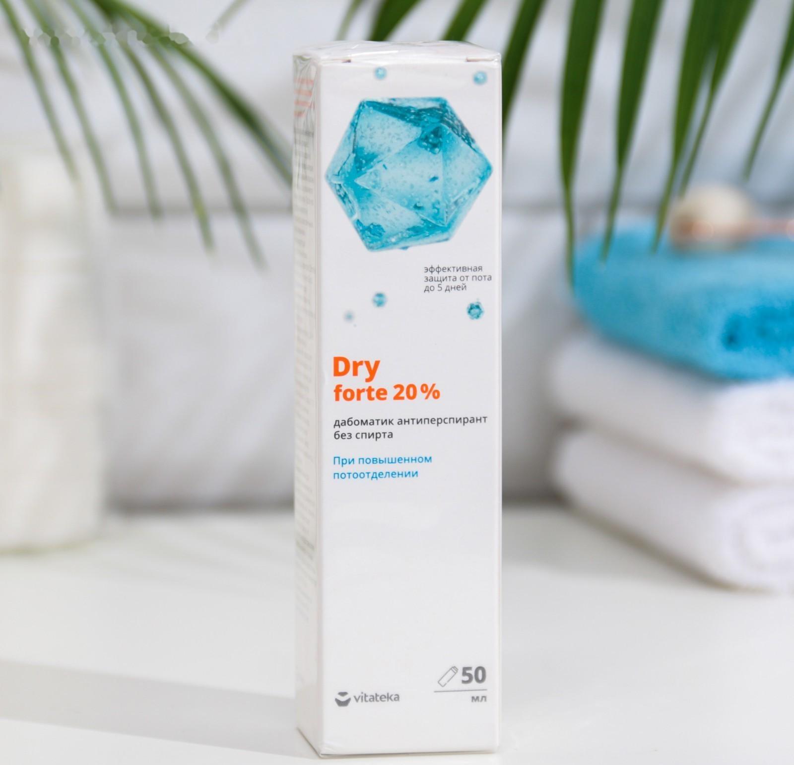 Дабоматик от отбильного потоотделения без спирта Витатека Драй Форте 20%, 50 мл