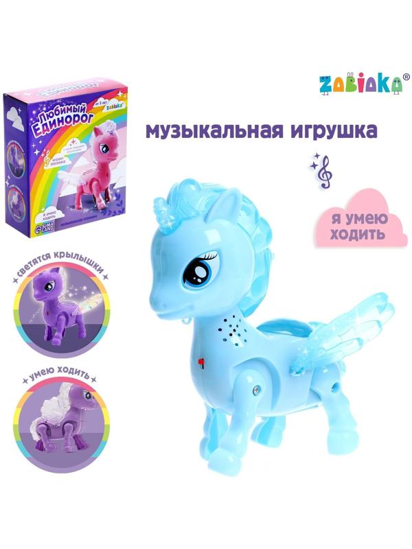 Игрушка «Любимый единорог», ходит, свет, русская озвучка