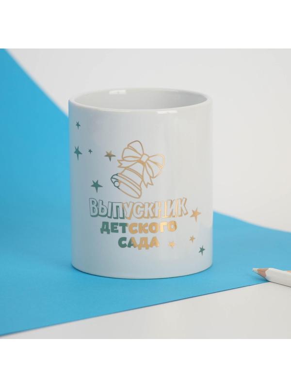 Кружка керамическая «Выпускник детского сада», деколь, 350 мл