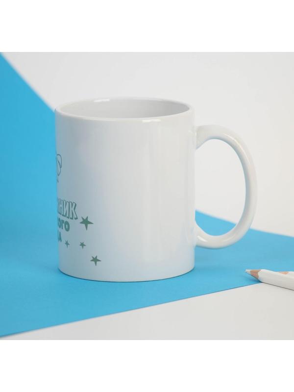 Кружка керамическая «Выпускник детского сада», деколь, 350 мл