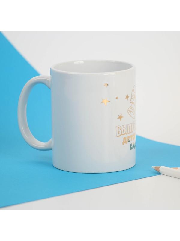 Кружка керамическая «Выпускник детского сада», деколь, 350 мл